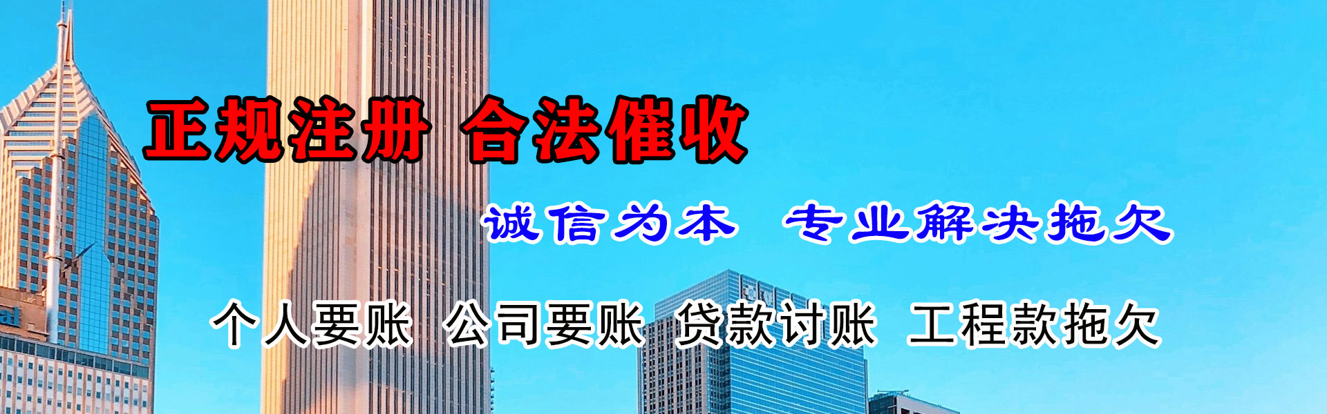 淮北清帐公司